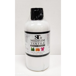 KTS (ศูนย์เครื่องเขียน) สื่อผสมสี เพ้นท์ผ้า ST Medium Textile 250 ml.