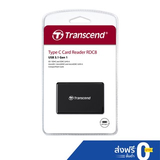 Transcend Card reader Type C : รับประกัน 2 ปี – มีใบกำกับภาษี - TS-RDC8K2