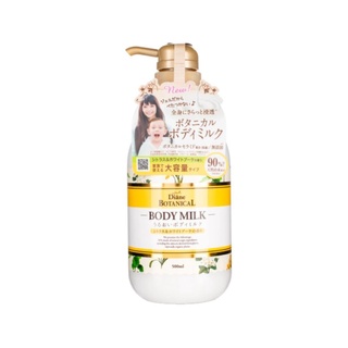 Diane Botanical Body milk 90 % natural from Japan 500 ml.มอยส์ ไดแอน โบทานิคอล บอดี้ มิลค์ ซิตรัส แอนด์ ไวท์ บูเก้