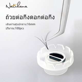 Natuhana ถ้วยชามขนตา และกาวติดขนตา รูปดอกไม้ พลัม จํานวน 100 ชิ้น ต่อชุด