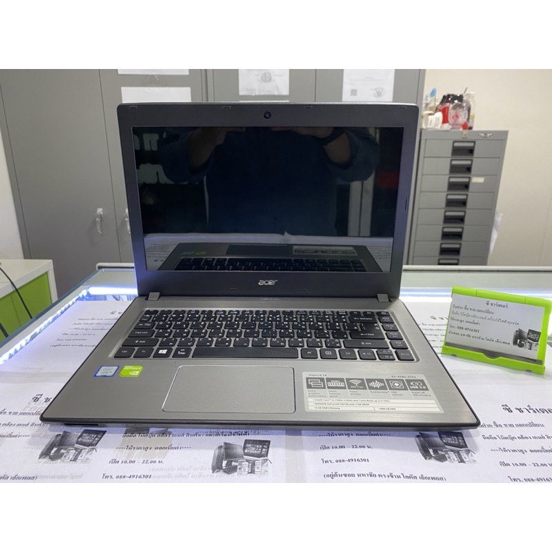 NOTEBOOK ACER E5-476G-57C5 (I5-GEN7)