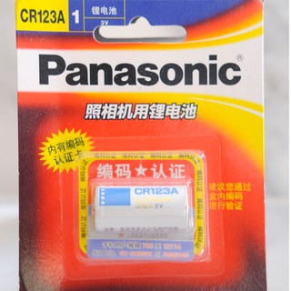 ถ่าน Panasonic CR123A