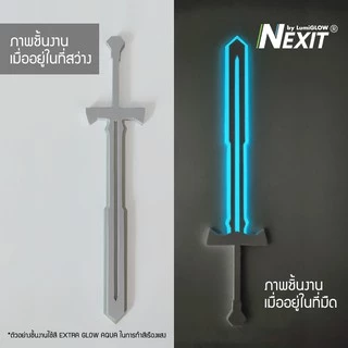 สีสเปรย์เรืองแสงในที่มืด Nexit by LumiGLOW กันน้ำ ขนาด 400 ml สีเรืองแสงในที่มืด สีพ่นเรืองแสง 2K