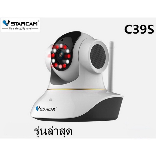 VSTARCAM C39S IP Camera 2MP มี LED และ ไซเรน ในตัว(1920x1080p)