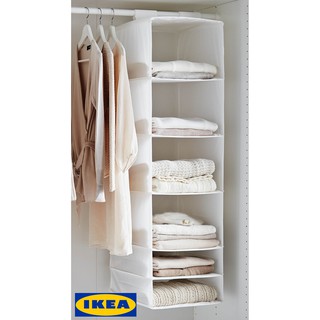 IKEA SKUBB ชั้นแขวนเอนกประสงค์ เพิ่มพื้นที่ใช้สอย 35x45x125 cm สีขาว