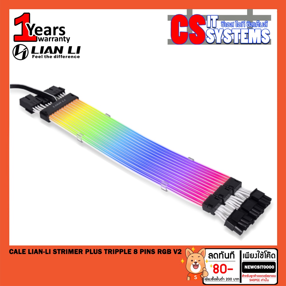 CABLE (สายถัก) LIAN-LI STRIMER PLUS V2 TRIPPLE 8 PINS (RTX3x8PIN) (RGB) (PW12-PV2)