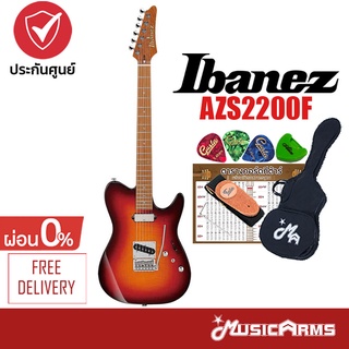 Ibanez AZS2200F Prestige กีตาร์ไฟฟ้า จัดส่งฟรี ประกันศูนย์ 1ปี Music Arms