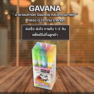 ลิควิด น้ำยาลบคำผิด ปากกาลบคำผิด Gevana Super Panda 4 มล. คละสี แพ็ค12ด้าม