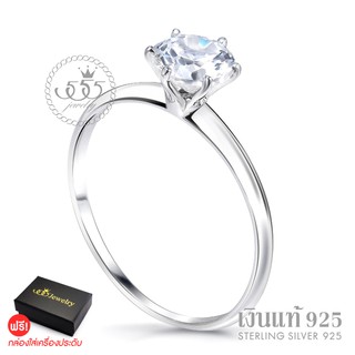 555jewelry แหวนเงินแท้ Silver 925 ดีไซน์เรียบหรู ฝังเพชร CZ สวยงามเป็นประกาย จัดส่งพร้อมกล่อง รุ่น MD-SLR080 (SLR-B3)