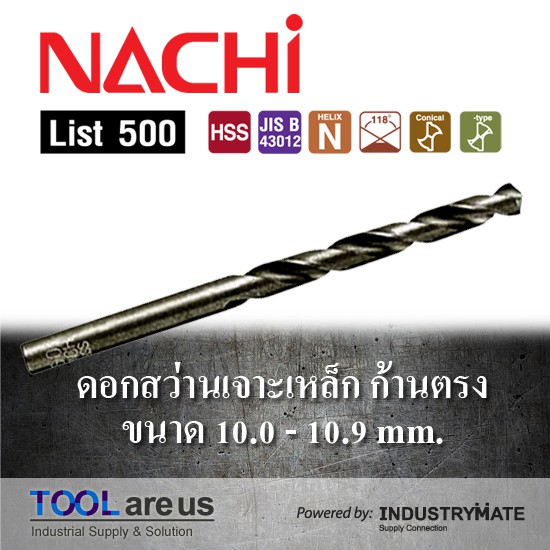 NACHI ขนาด 10.0-10.9 mm. ดอกสว่านเจาะเหล็ก List 500 | Shopee Thailand