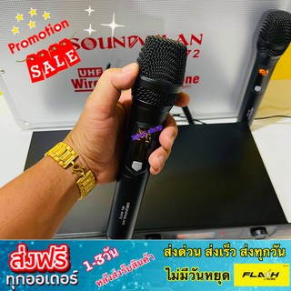 ไมค์โครโฟน ไมค์โครโฟนไร้สาย ไมค์ลอยคู่ รุ่น ML-6672 UHF แท้ Wireless Microphone ฟรีค่าส่ง