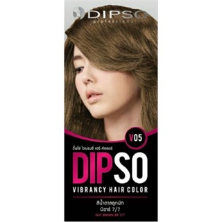 น้ำยาย้อมผม ดิ๊พโซ่ Dipso V05 สีน้ำตาลลูกนัท