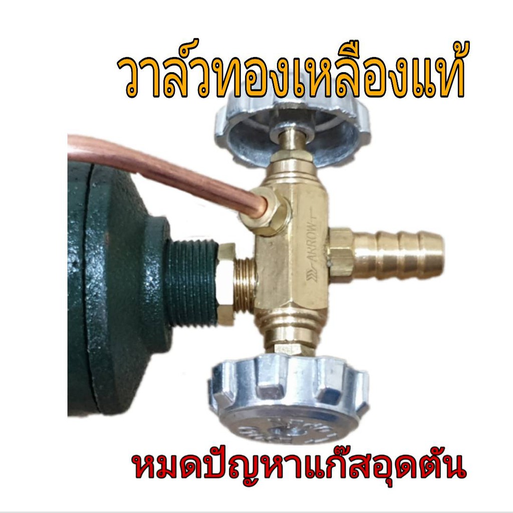 เตาแม่ค้า KB5 พร้อมวาล์ว หัวเร่ง สาย 2 เมตร เข็มขัด 2 ตัว ครบชุด(1ออเดอร์/1คำสั่งซื้อ) - รูปที่ 2