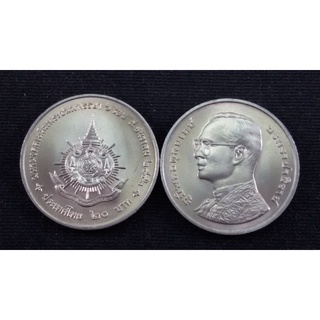 เหรียญ20บาทเฉลิมพระชนพรรษา6รอบ2542UNC