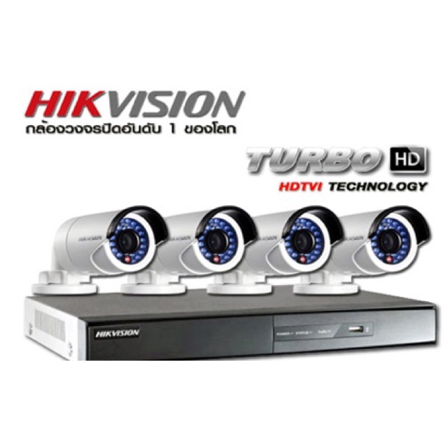 กล้องวงจรปิด CCTV Hikvision H.265+ ชุด 4 กล้องอินฟาเรด มาตรฐาน USA ,พร้อม Adapter (นำไปติดตั้งเอง)