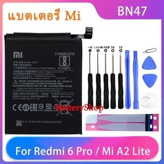 Original แบตเตอรี่ Xiaomi Redmi 6 Pro / Mi A2 Lite แบตเตอรี่ BN47 ความจุสูงแบตเตอรี่4000MAh ฟรีเครื่องมือ