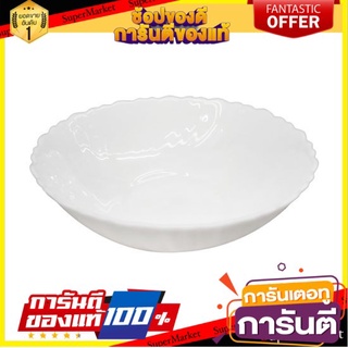 🔥ดีสุด✅ KASSA HOME ชามสลัดขอบหยัก รุ่น NHW65T ขนาด 6 นิ้ว สีขาว เหมาะสำหรับใช้งานทั้งในบ้านและร้านอาหาร 🔥ขายดี🚚