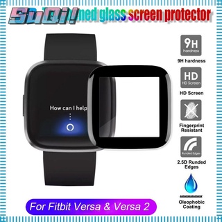 suqi ฟิล์มกระจกไฟเบอร์ 3 d สําหรับ fitbit vers &amp; versace 2