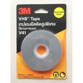 เทปกาวสองหน้า 3M แรงยึดติดสูงพิเศษ V41 ติดพลาสติกผิวมัน12 มม. ยาว 5 ม. หนา 1.1 มม.