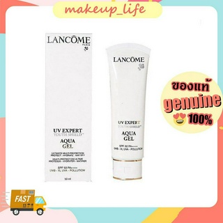 🌞 Lancome UV Expert Youth Shield SPF 50 PA++++ 50ml กันแดด กันน้ำ