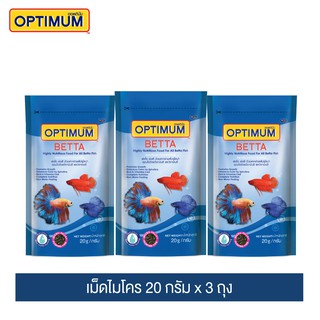 ออพติมั่ม อาหารปลากัด เม็ดไมโคร 20กรัม x 3 ถุง / Optimum Betta Fish Micro Pallet 20g. x 3 Packs