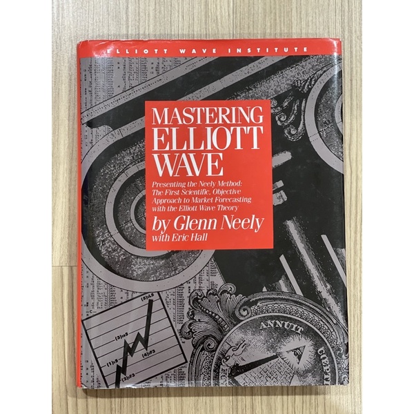 หนังสือ Mastering Elliott Wave by Glenn Neely (ปกแข็ง) ของแท้ มือสอง สภาพดี