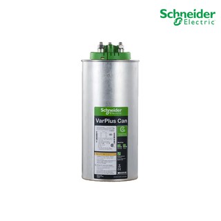 Schneider Electric - VarPlus Can HDuty Capacitor - 50/0 kvar - 400 V - 50/60Hz_BLRCH500A000B40 ที่ร้าน PlugOn