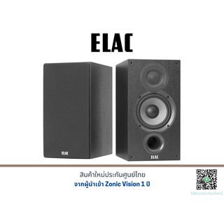 Elac Debut B-5.2 Bookshelf Speakers