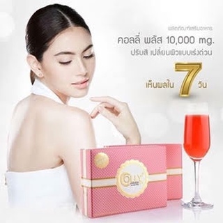 Colly Pre Gluta คอลลี่ พรีกลูต้า 33,000 mg. (15ซอง/กล่อง) ช่วยให้ผิวขาวใส ของแท้ อาหารเสริมผิว ฟื้นฟูผิว ลดจุดด่างดำ