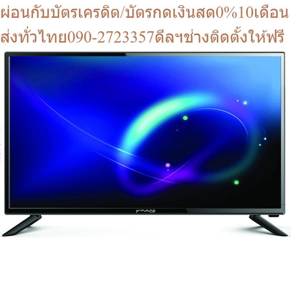 NANO LED TV 32นิ้ว (SMART ANDROID DTV)รุ่นNST3001