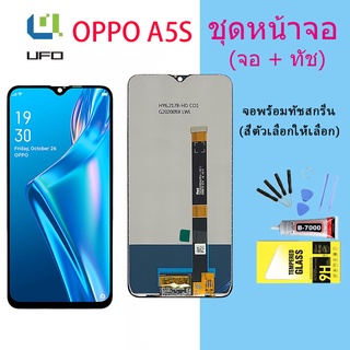 หน้าจอ oppo A5S จอชุด จอพร้อมทัชสกรีน จอ+ทัช Lcd Display หน้าจอ OPPO A5S(AAA/งานแท้)