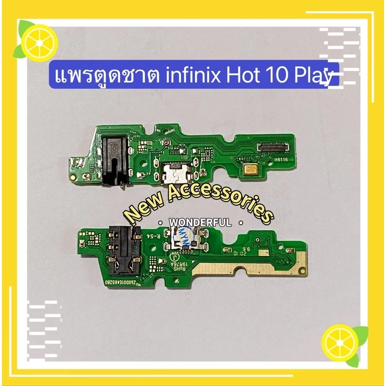 แพรตูดชาร์ท ( Charging Port Flex )infinix Hot 10 Play / X688c