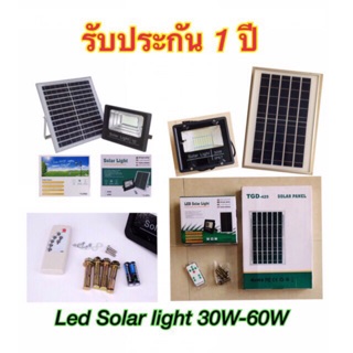 Solar light led ไฟโซล่าเซลล์ 30W-60W แสงสีขาว โคมไฟสปอร์ตไลท์ รุ่นใหม่ SMD พร้อมรีโมท สว่างมาก