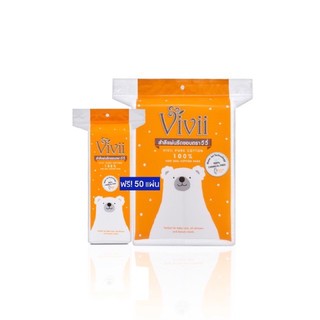 สำลีแผ่นรีดขอบ วีวี่ 100 แผ่น แถม 50 แผ่น Vivii pure Cotton 100%