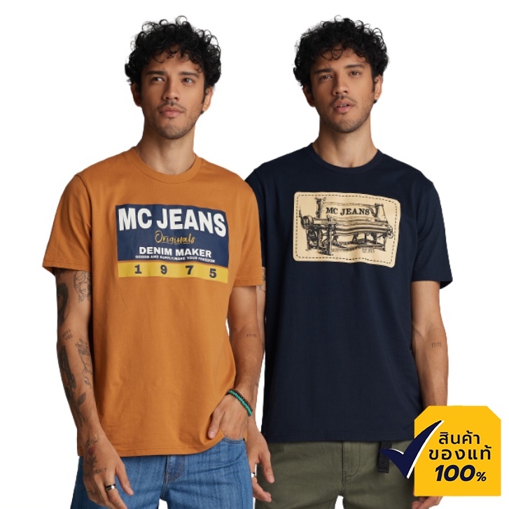Mc Jeans เสื้อยืดแขนสั้นผู้ชาย คอกลม 2 รุ่น MTTZ46