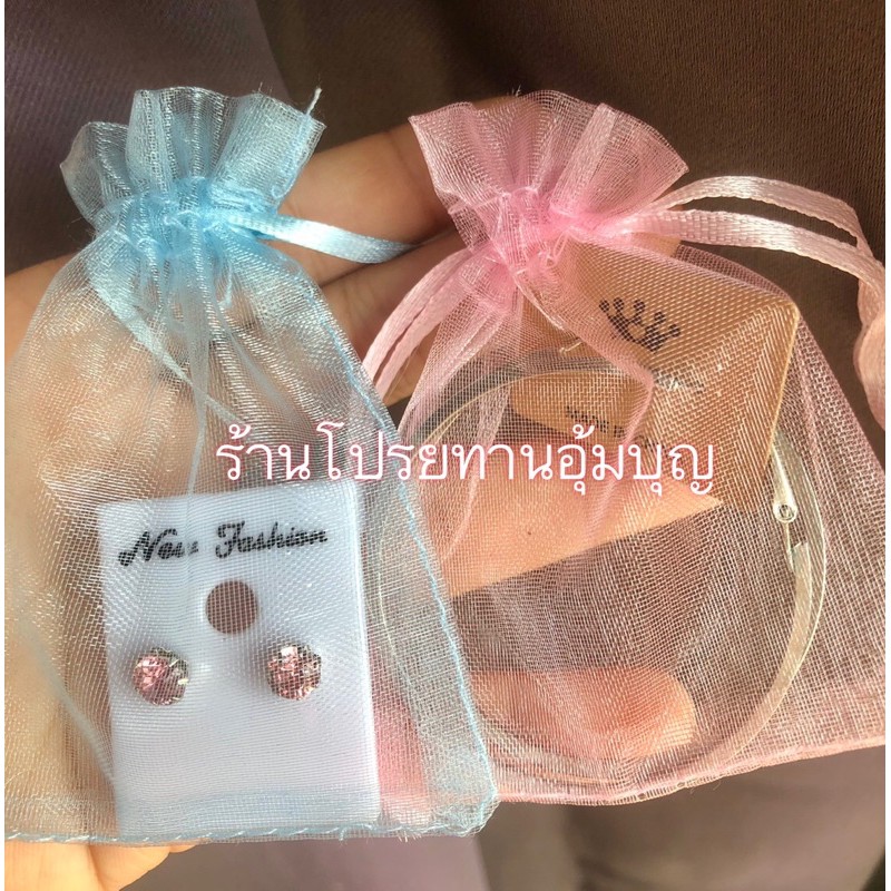 ถุงผ้าแก้วหูรูด 7x9cm ใส่ของชำร่วย เครื่องประดับ ตลับพระ
