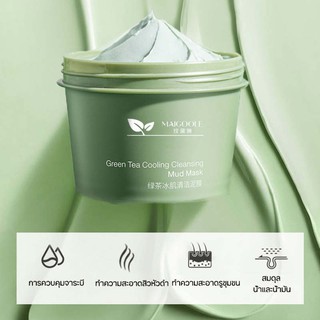 🔥เหลือ36฿ โค้ด DETDEC30🔥#07 มาส์ก หน้าลอกสิวหัวดำ ครีมมาร์คหน้า Green Tea Mud Mask ที่ลอกสิวเสียน ลดสิว