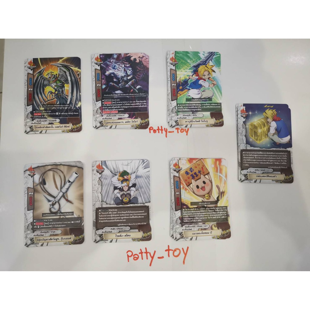 บัดดี้ไฟท์ชุดD-CBT01เเยกเวิลด์ดันเจี้ยนเวิลด์