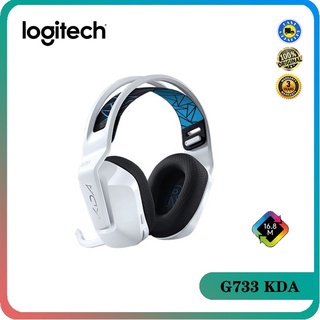 Logitech G733 Kda ชุดหูฟังเล่นเกมไร้สาย Rgb พร้อมไมโครโฟนสําหรับผู้หญิง