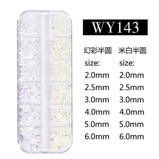 ( WY143 ) มุกกล่องยาว 12ช่อง 12ขนาด [ สีขาว และสีขาวรุ้ง ] / มุขติดเล็บ มุกแต่งเล็บ มุกประดับเล็บ