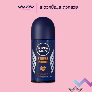 NIVEA นีเวียเมน สเตรส โพรเทค โรลออน 50 มล.