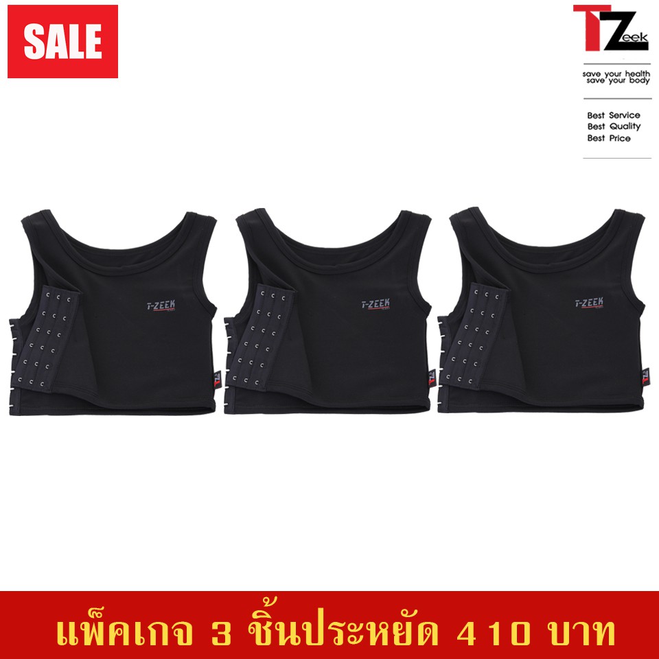 เสื้อกล้ามทอม เสื้อกล้ามทอมครึ่งตัว เสื้อกล้ามทอมตะขอข้าง3ระดับ แพ็ค3ตัวสุดคุ้ม