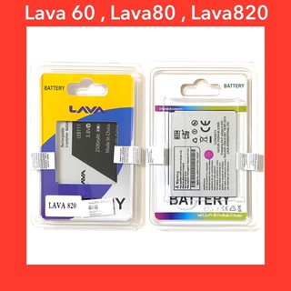 แบตเตอรี่ Ais Lava iris 820 / Lava60 / Lava80 (LEB111) สินค้าคุณภาพดี รับประกัน3เดือน