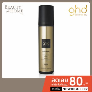 *ส่งทุกวัน* GHD Heat Protect Spray | สเปรย์ป้องกันความร้อน 120ml