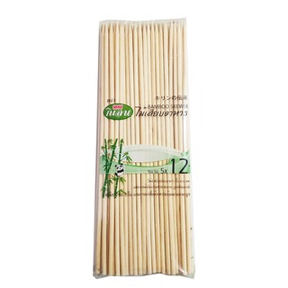 ไม้เสียบ 5x12 ตรากิเลน แพคละ 20 บาท ปริมาณ 250 กรัม