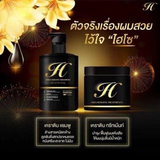 HISO Keratin    ไฮโซ เคราติน จบทุกปัญหาเรื่องเส้นผม