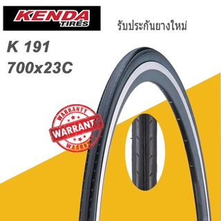 ยางนอกจักรยานขอบลวด Kenda K191 700X23C Road Bike Bicycle