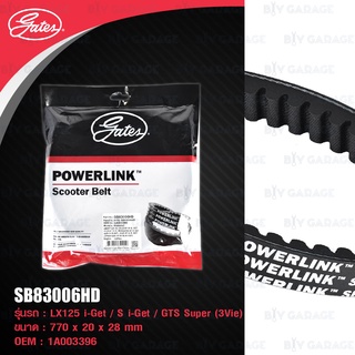 GATES POWERLINK SCOOTER BELT รุ่น Heavy Duty สายพานสำหรับ Vespa LX125 i-Get / S i-Get / GTS Super (3Vie) [ SB83006HD ]