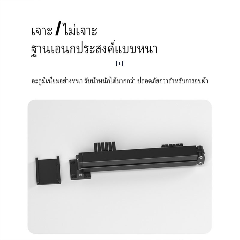 Meidoo ราวตากผ้า แบบพับได้ ไร้เจาะ มองไม่เห็น ราวตากผ้ายืดไสลด์ ติดผนัง - รูปที่ 4