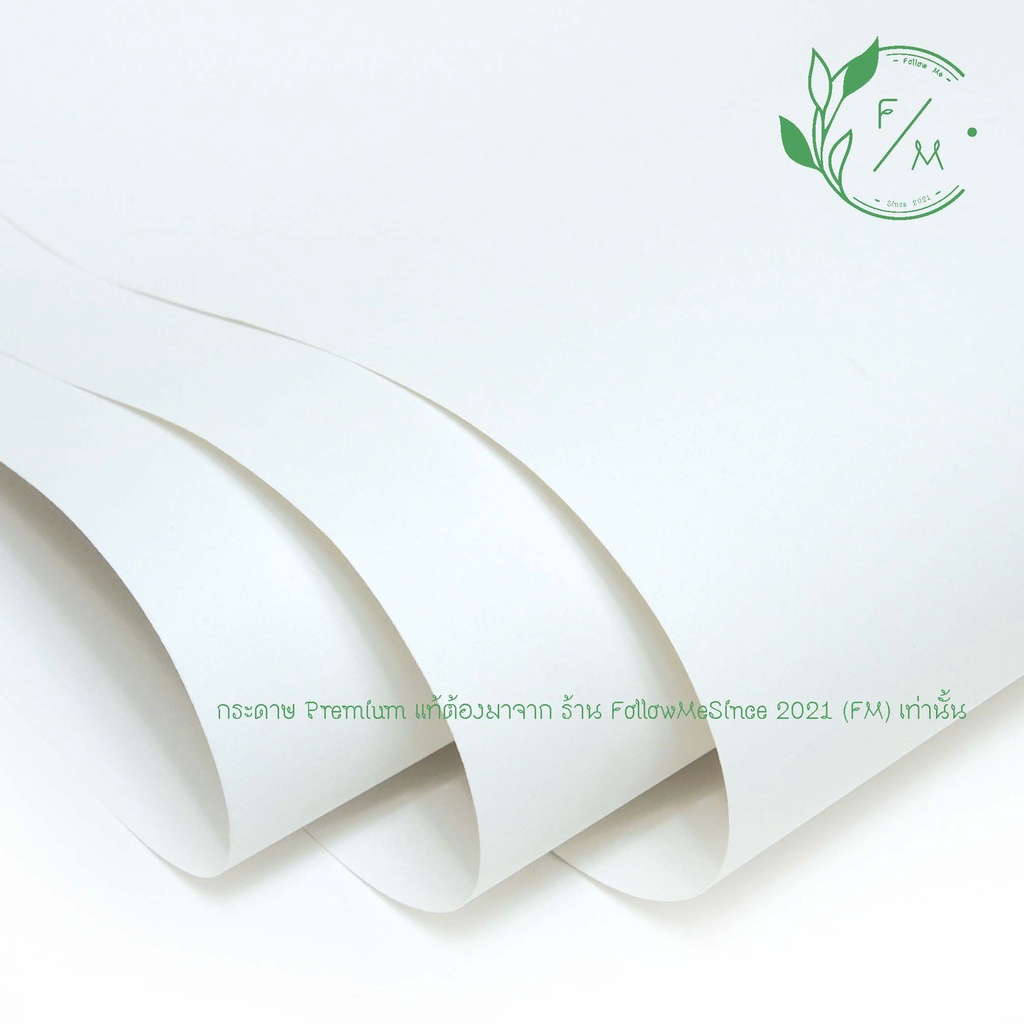 กระดาษปอนด์ 60 แกรม ขนาด A2 กว้าง 42 ซม. / ยาว 59.4 ซม. บรรจุ 50 แผ่น และ 100 แผ่น